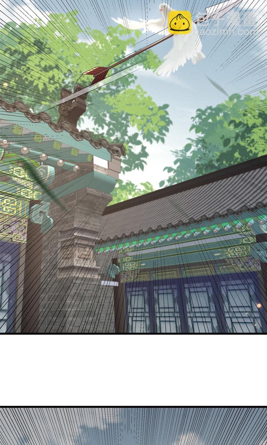 222 封锁穆府