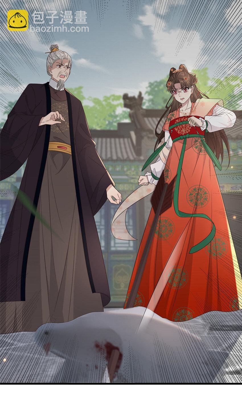 222 封锁穆府
