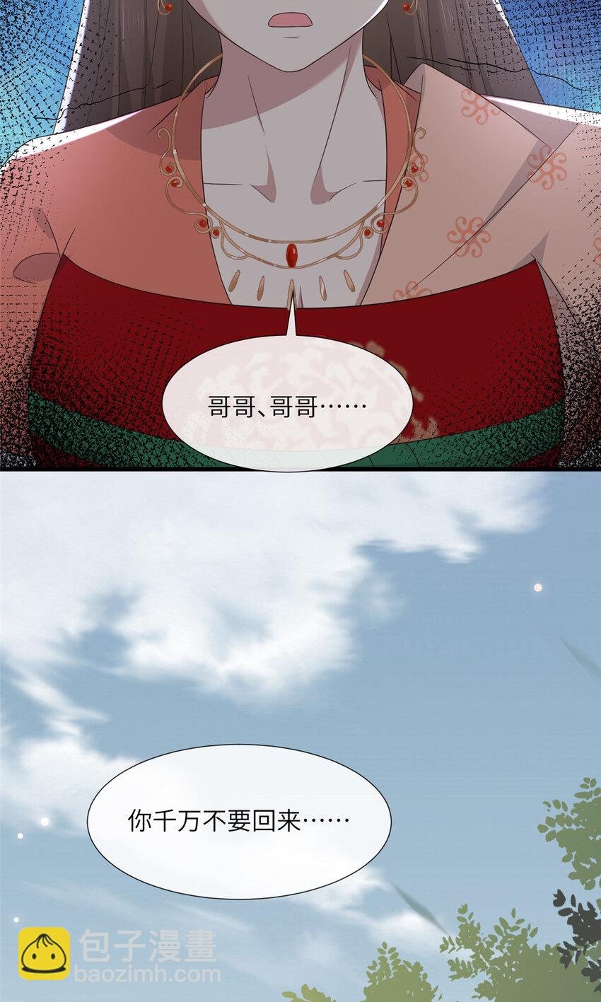 222 封锁穆府