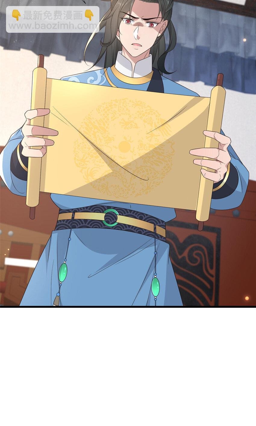 222 封锁穆府