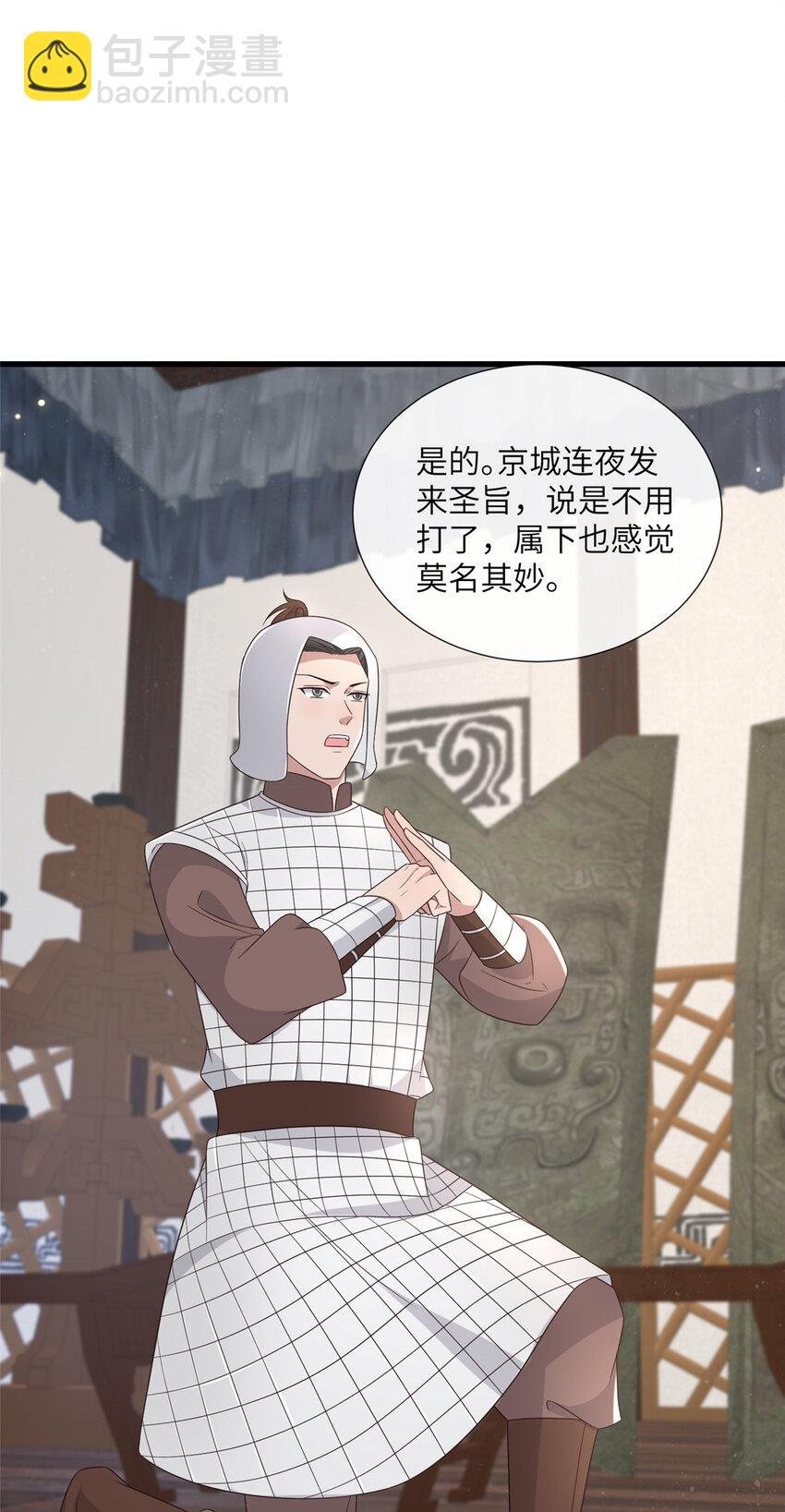 222 封锁穆府