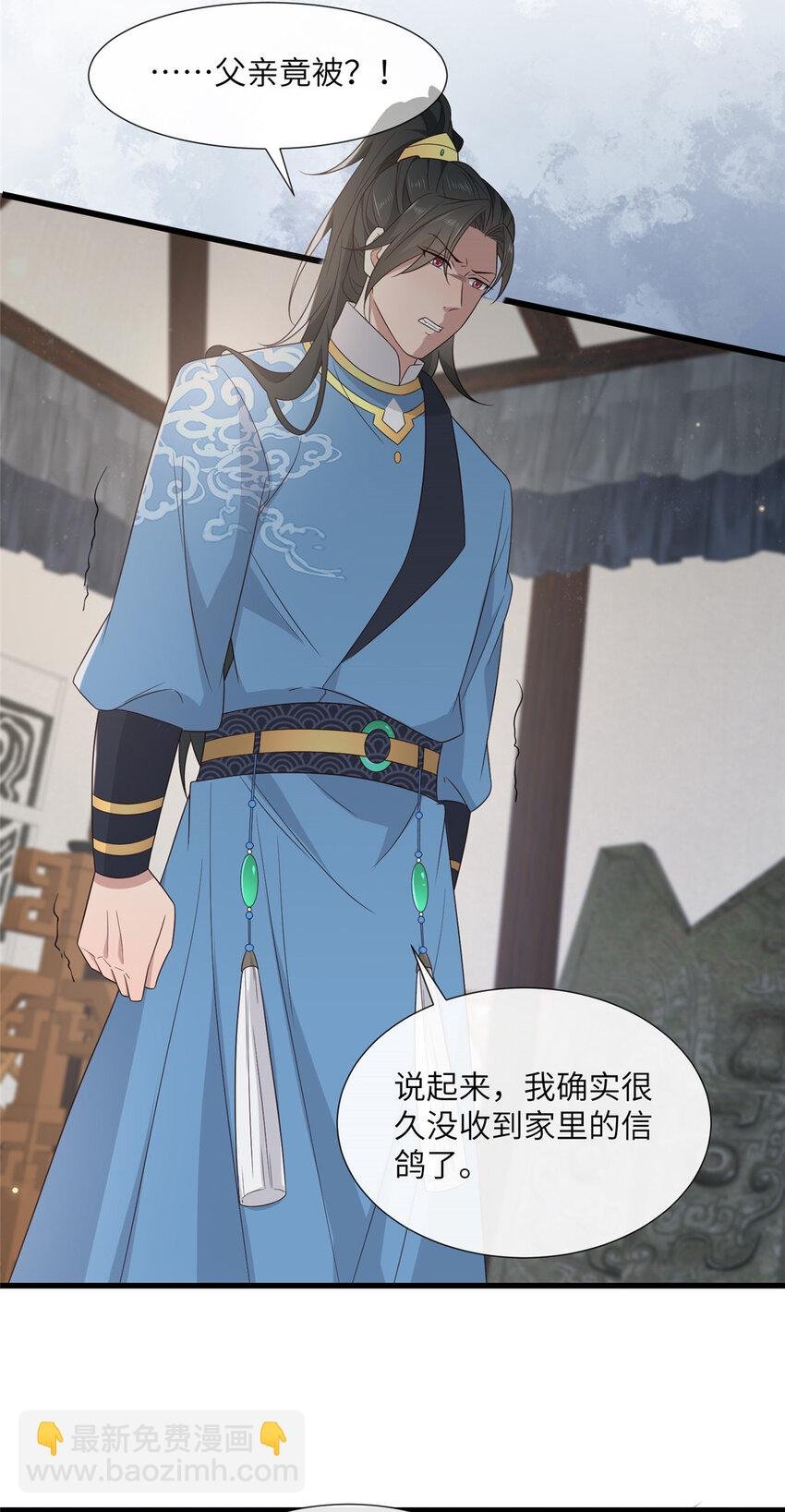 222 封锁穆府