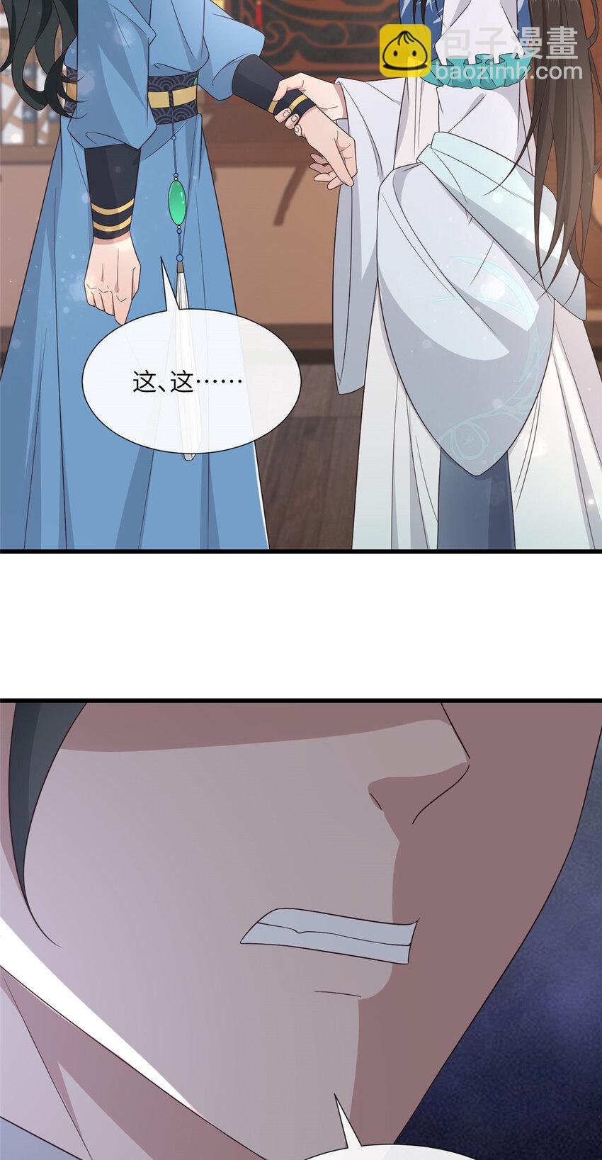 222 封锁穆府