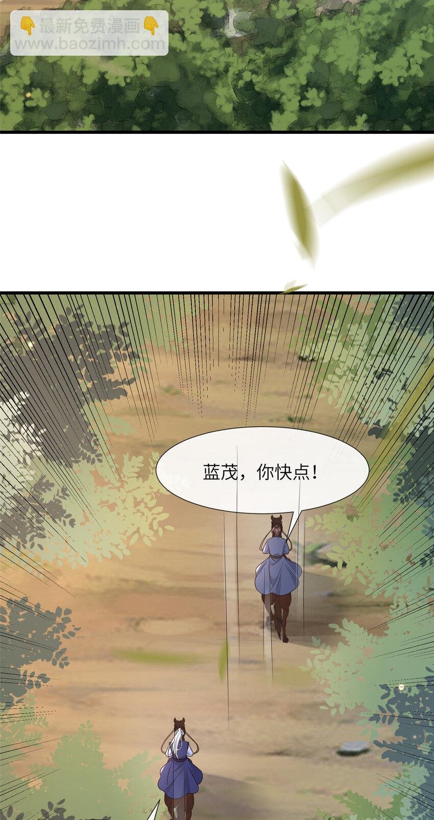 222 封锁穆府