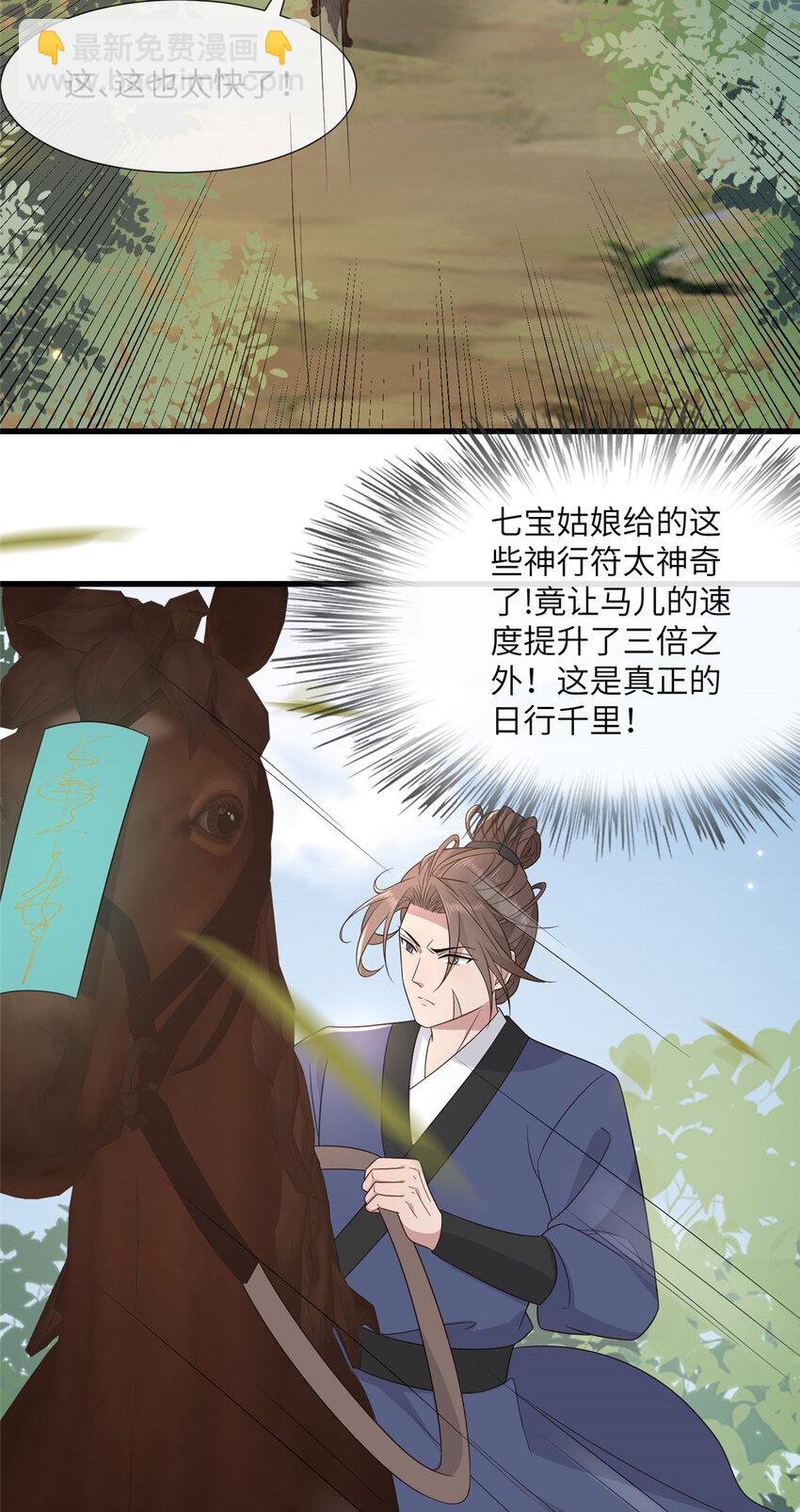 222 封锁穆府