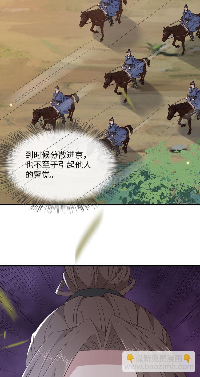 222 封锁穆府