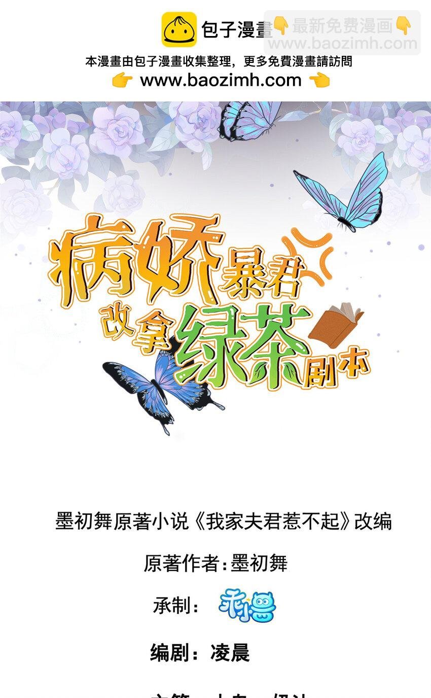 223 穆兄醉了