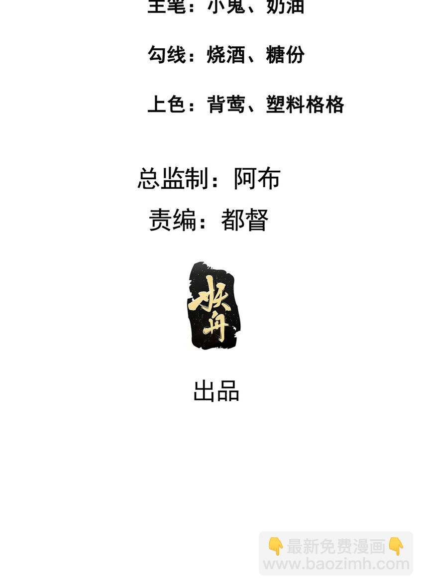 223 穆兄醉了
