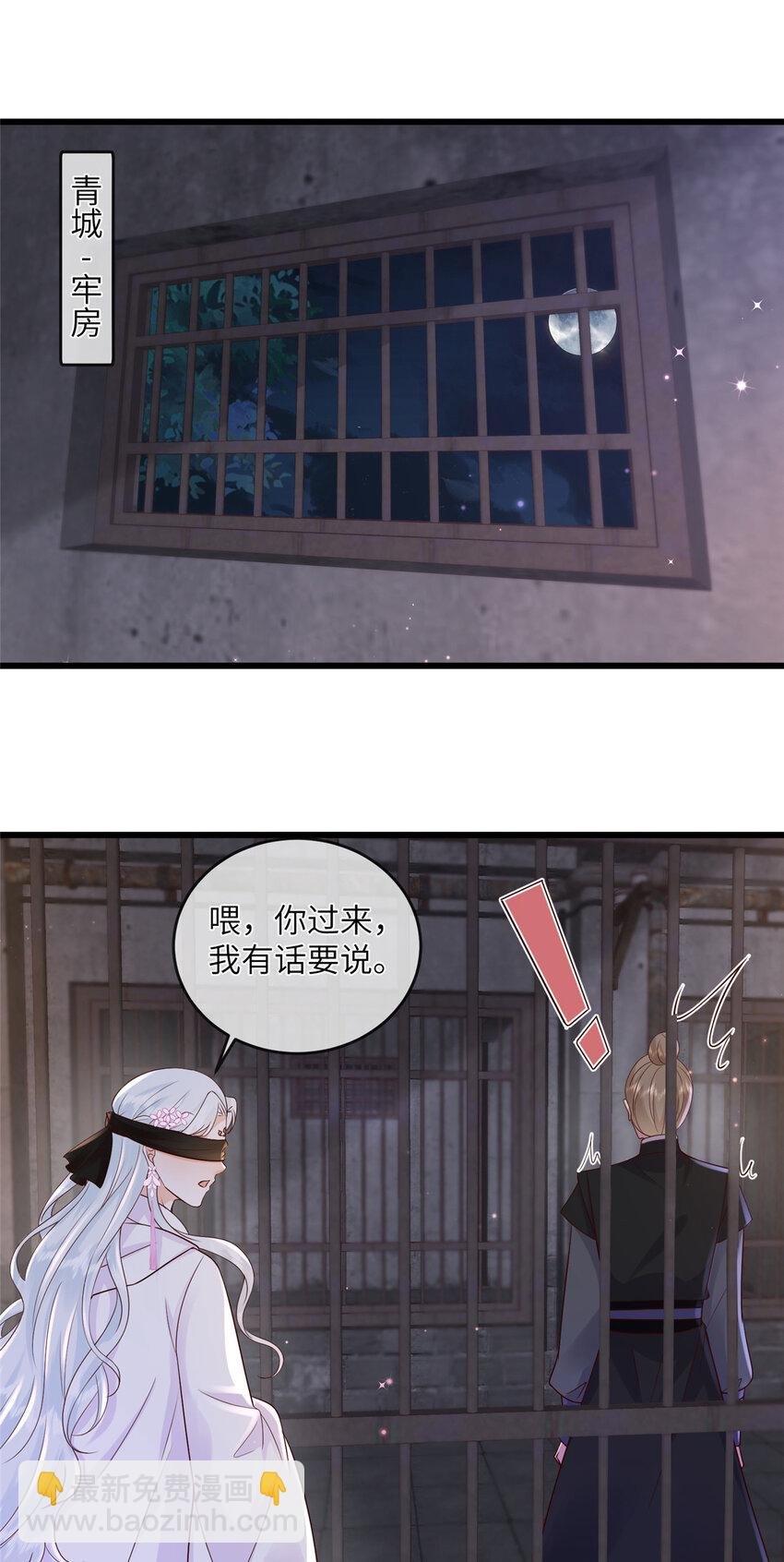 223 穆兄醉了