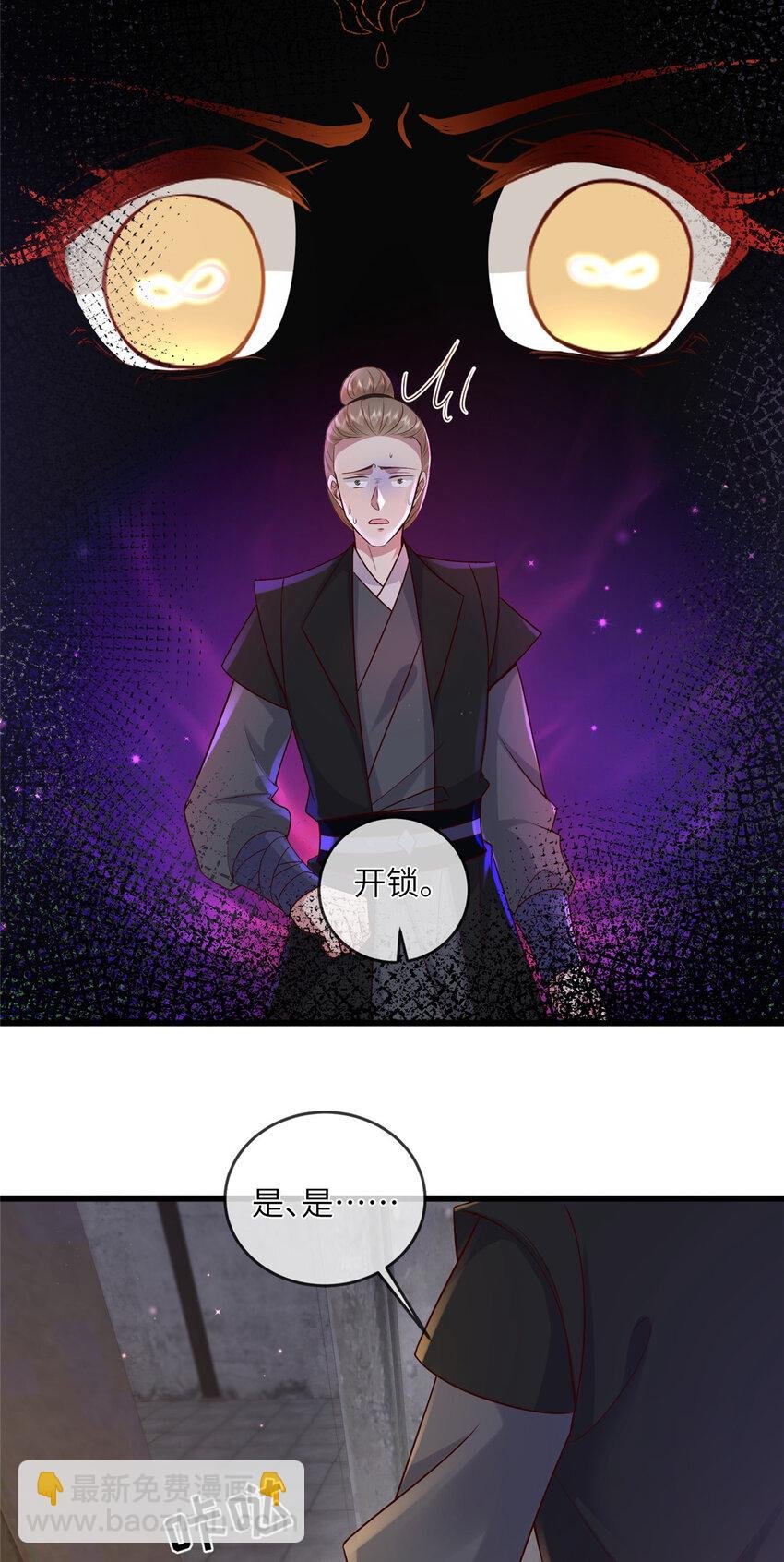 223 穆兄醉了