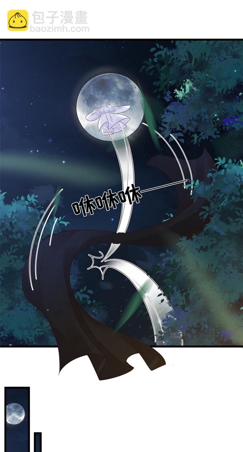 223 穆兄醉了