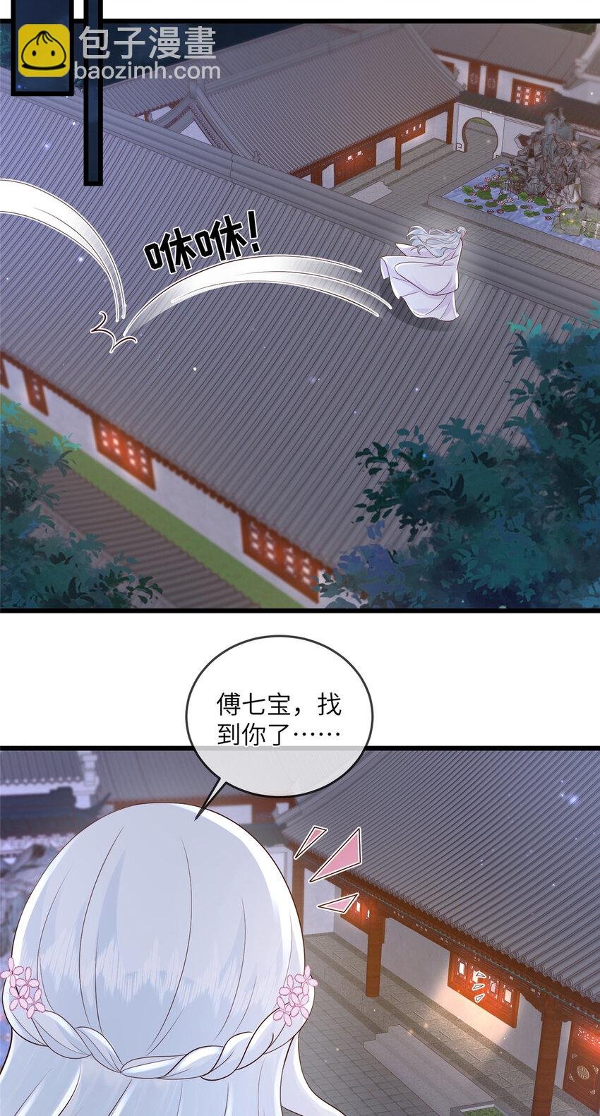 223 穆兄醉了