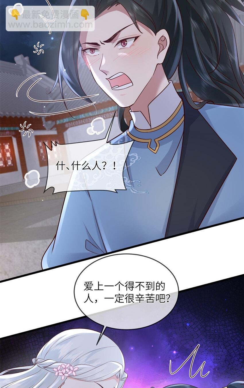 223 穆兄醉了