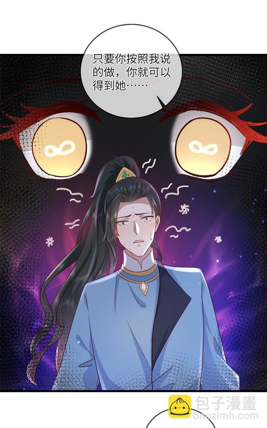 223 穆兄醉了