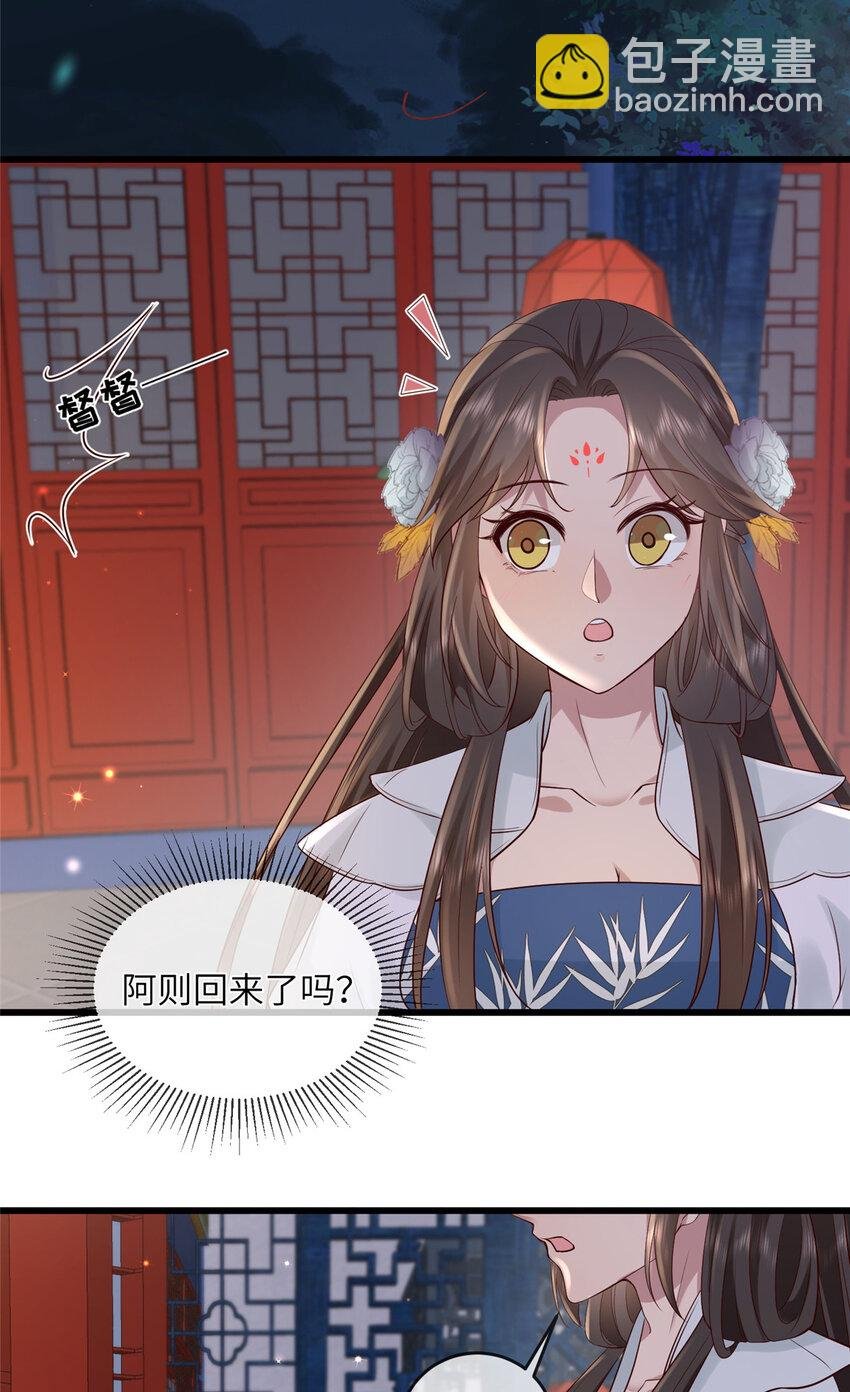 223 穆兄醉了
