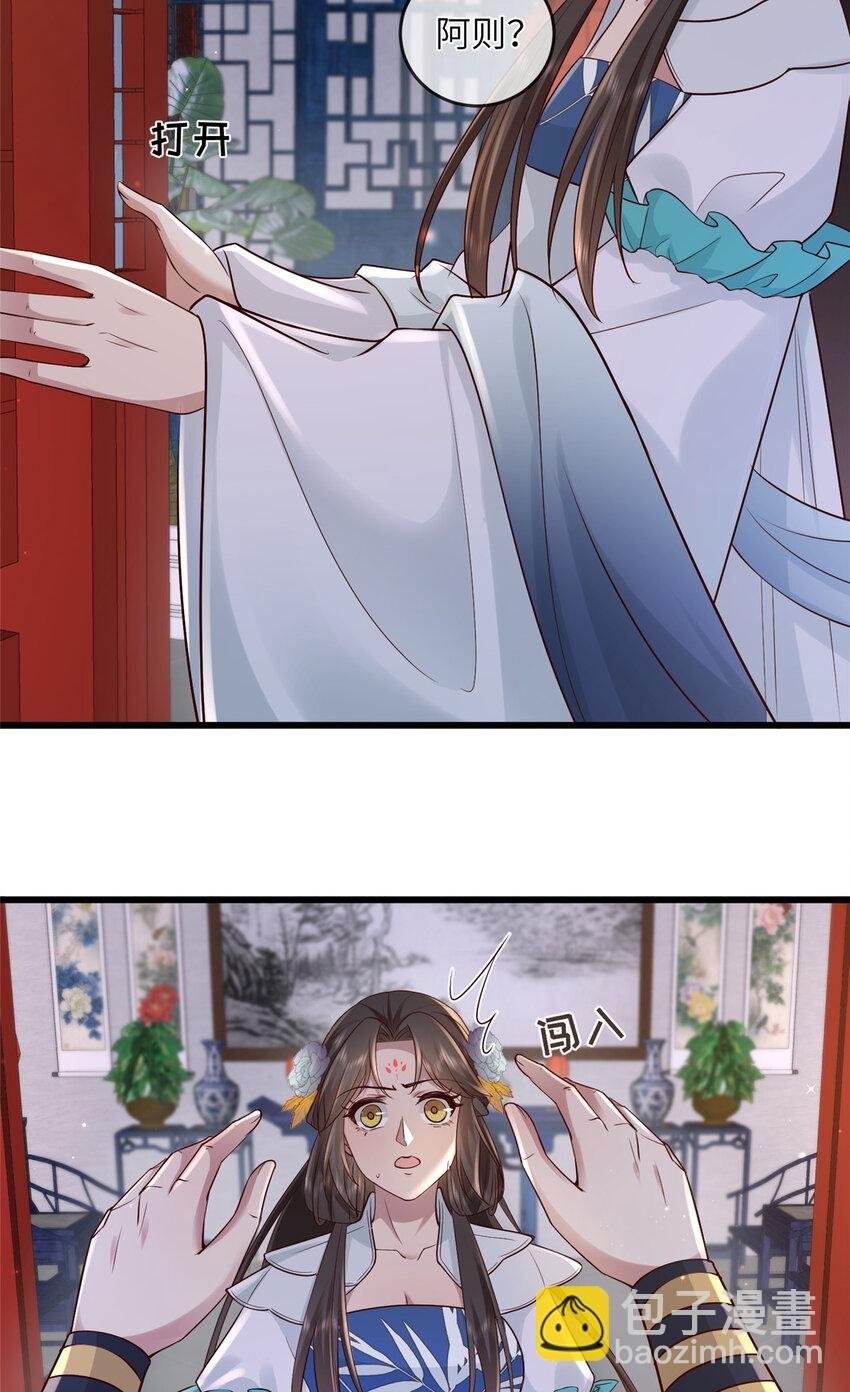 223 穆兄醉了