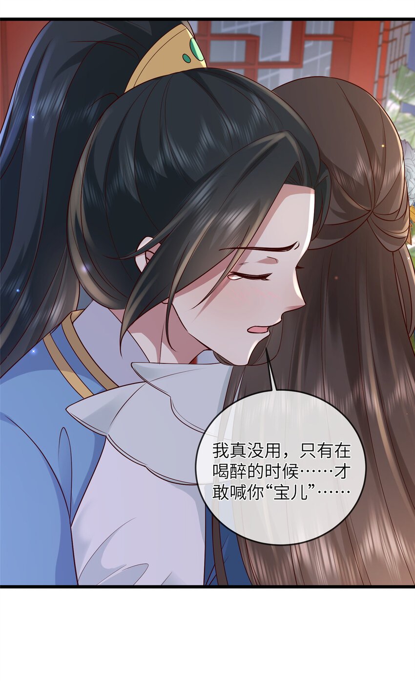 223 穆兄醉了