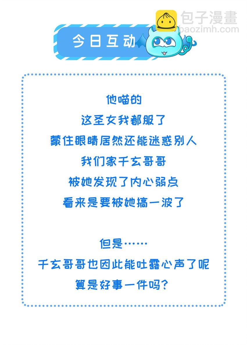 223 穆兄醉了