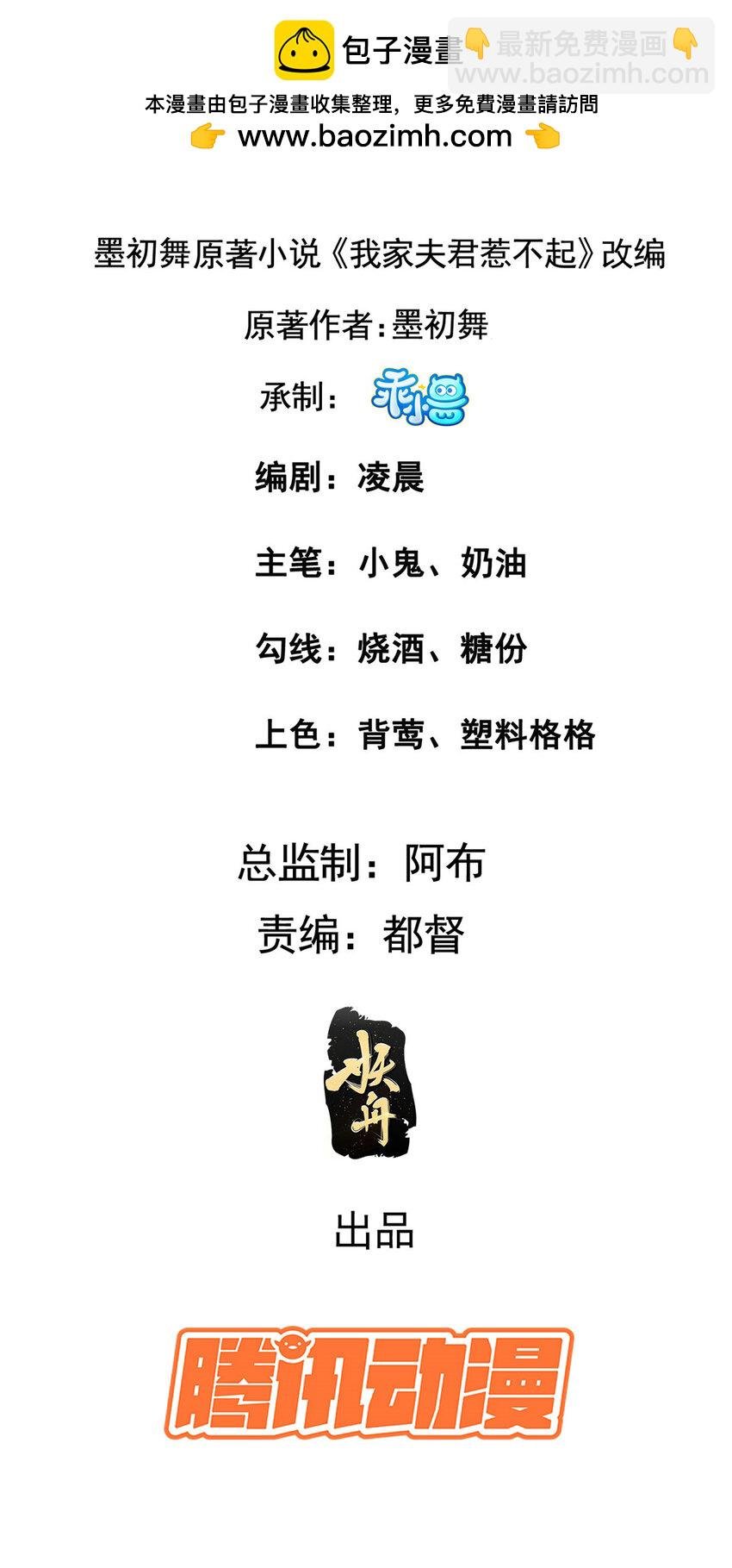 224 永远在一起
