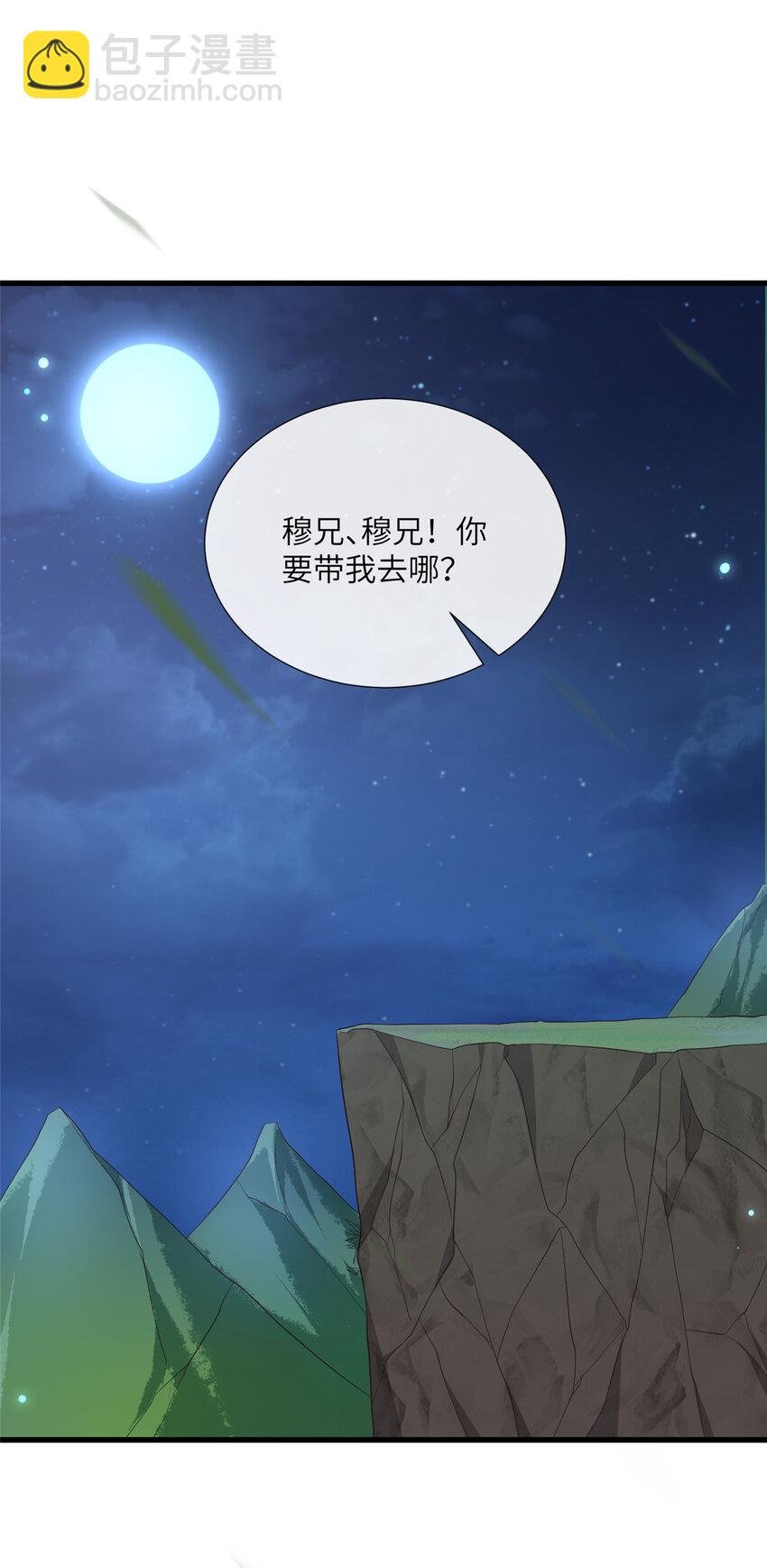 224 永远在一起