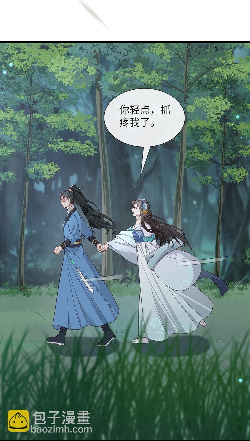 224 永远在一起