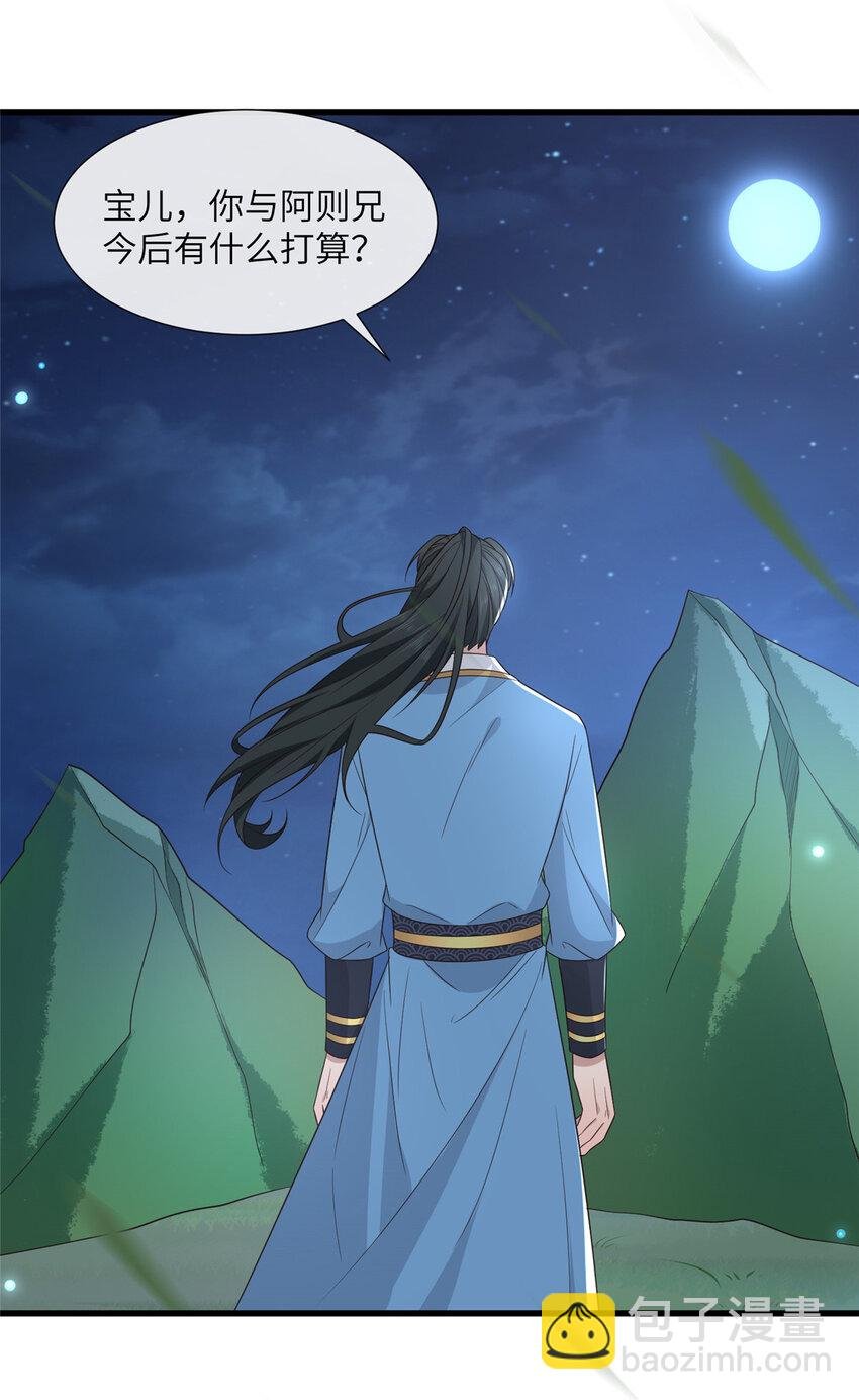 224 永远在一起