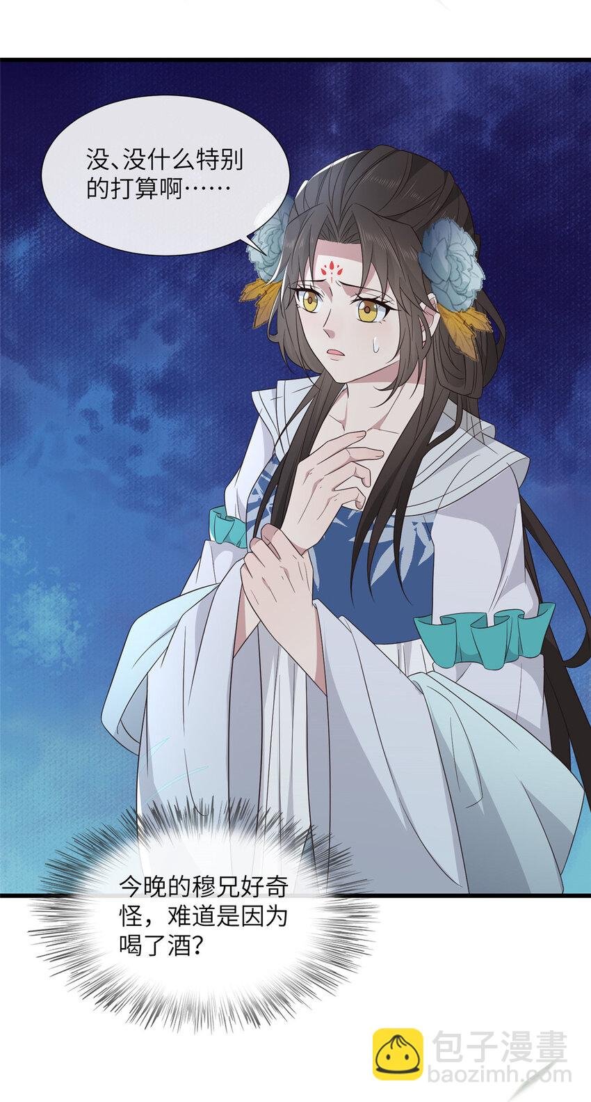 224 永远在一起
