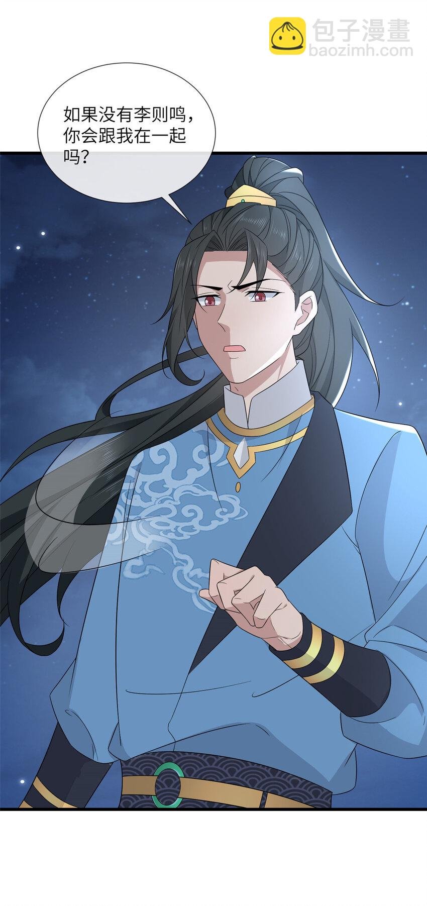 224 永远在一起