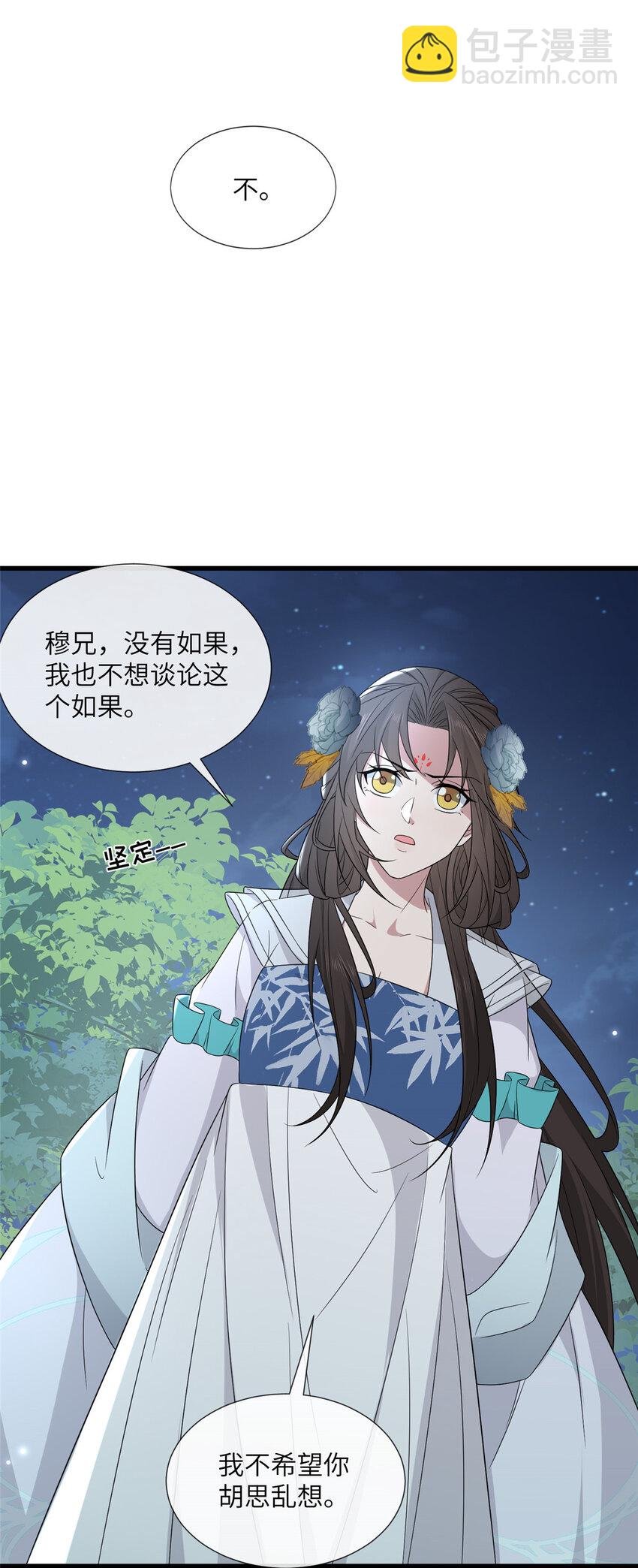 224 永远在一起