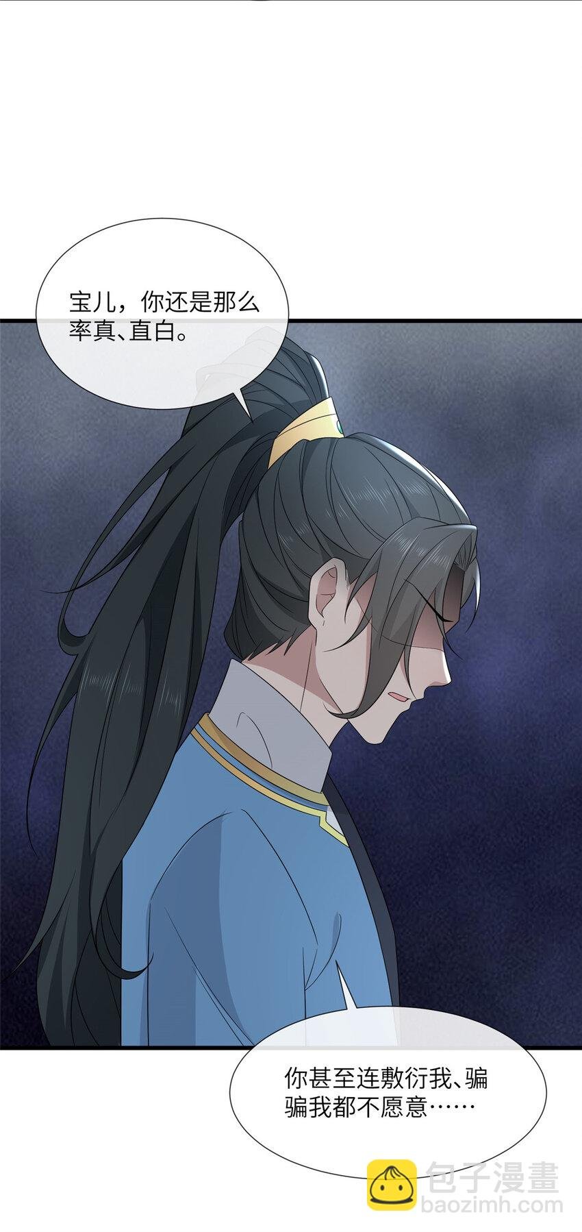 224 永远在一起