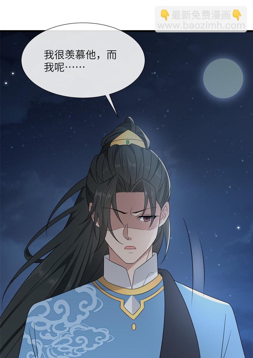 224 永远在一起
