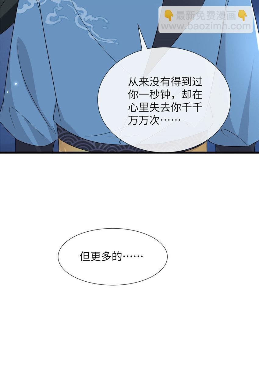 224 永远在一起