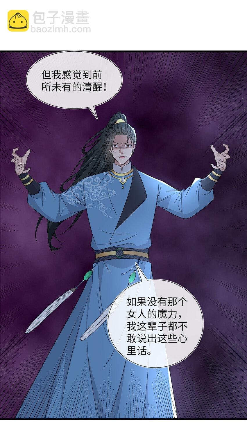 224 永远在一起