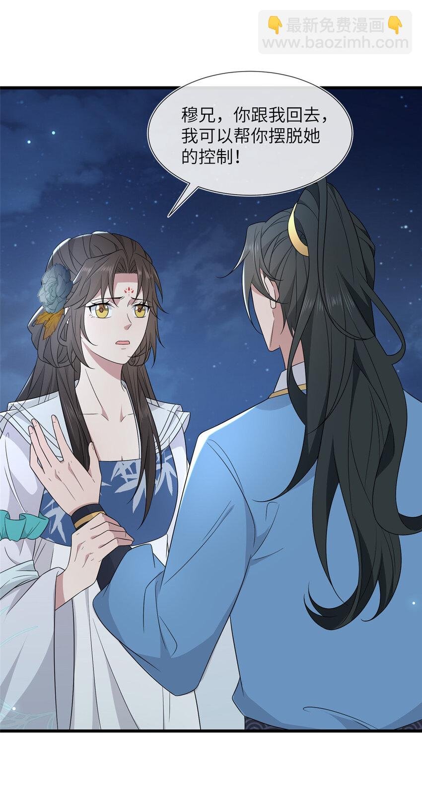224 永远在一起