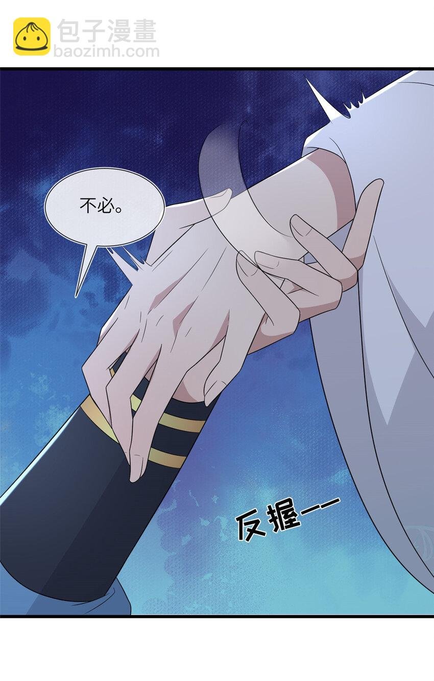224 永远在一起