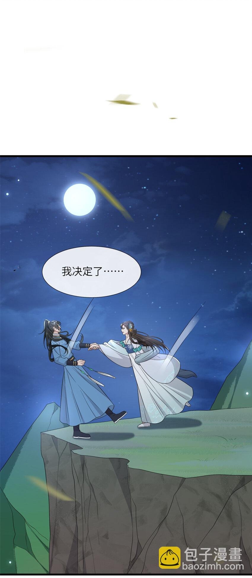 224 永远在一起