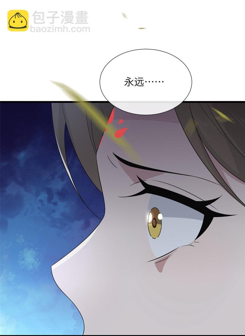 224 永远在一起