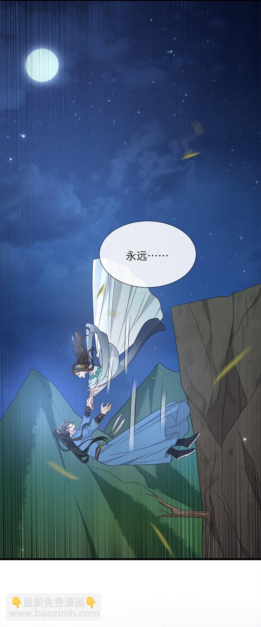 224 永远在一起