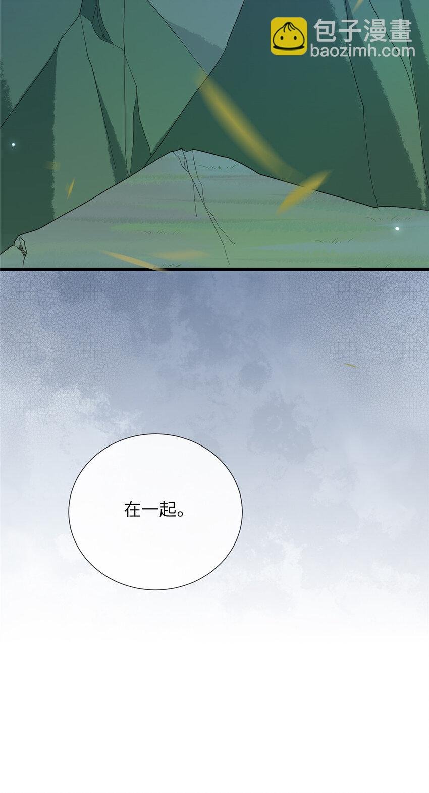 224 永远在一起