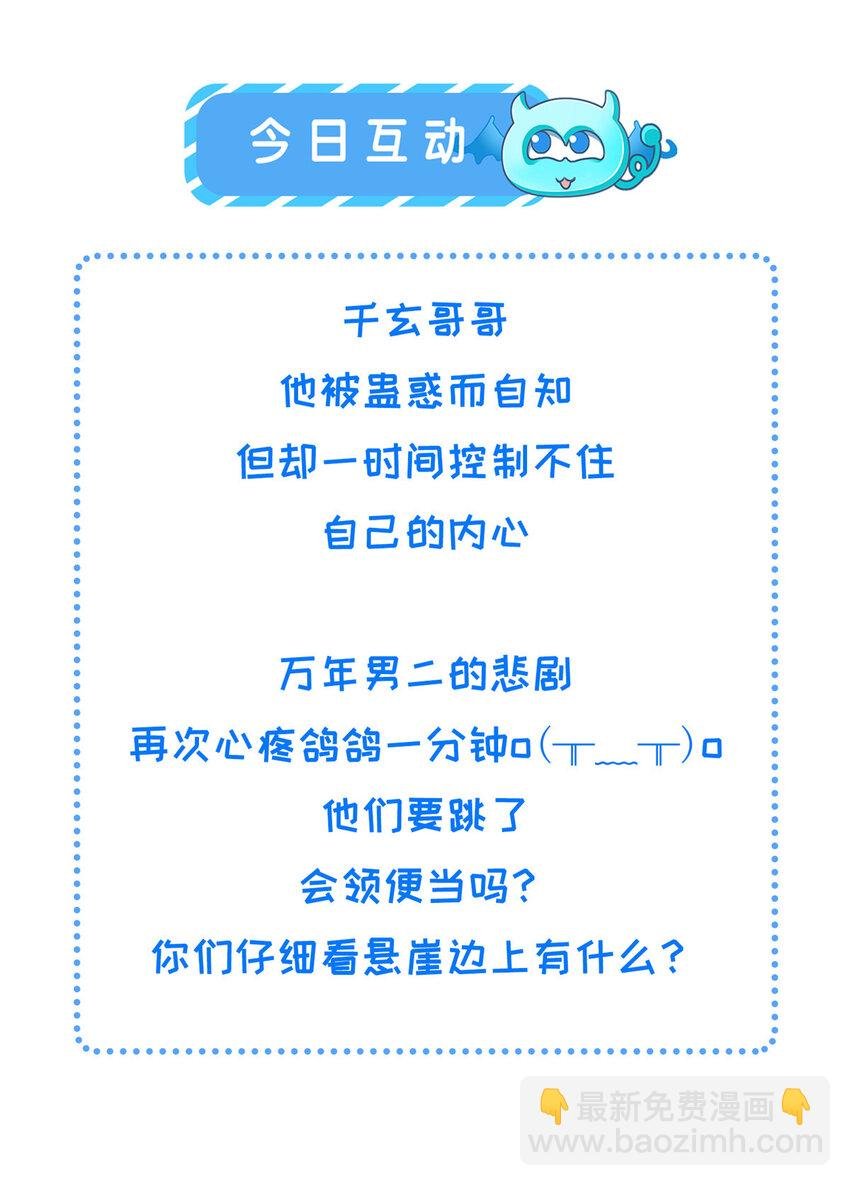 224 永远在一起