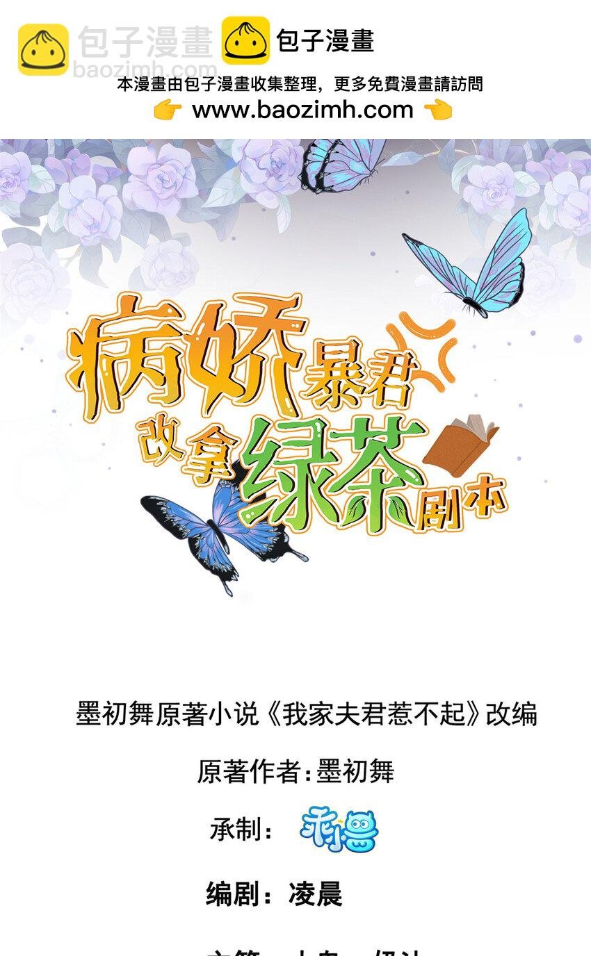 225 摆脱迷惑