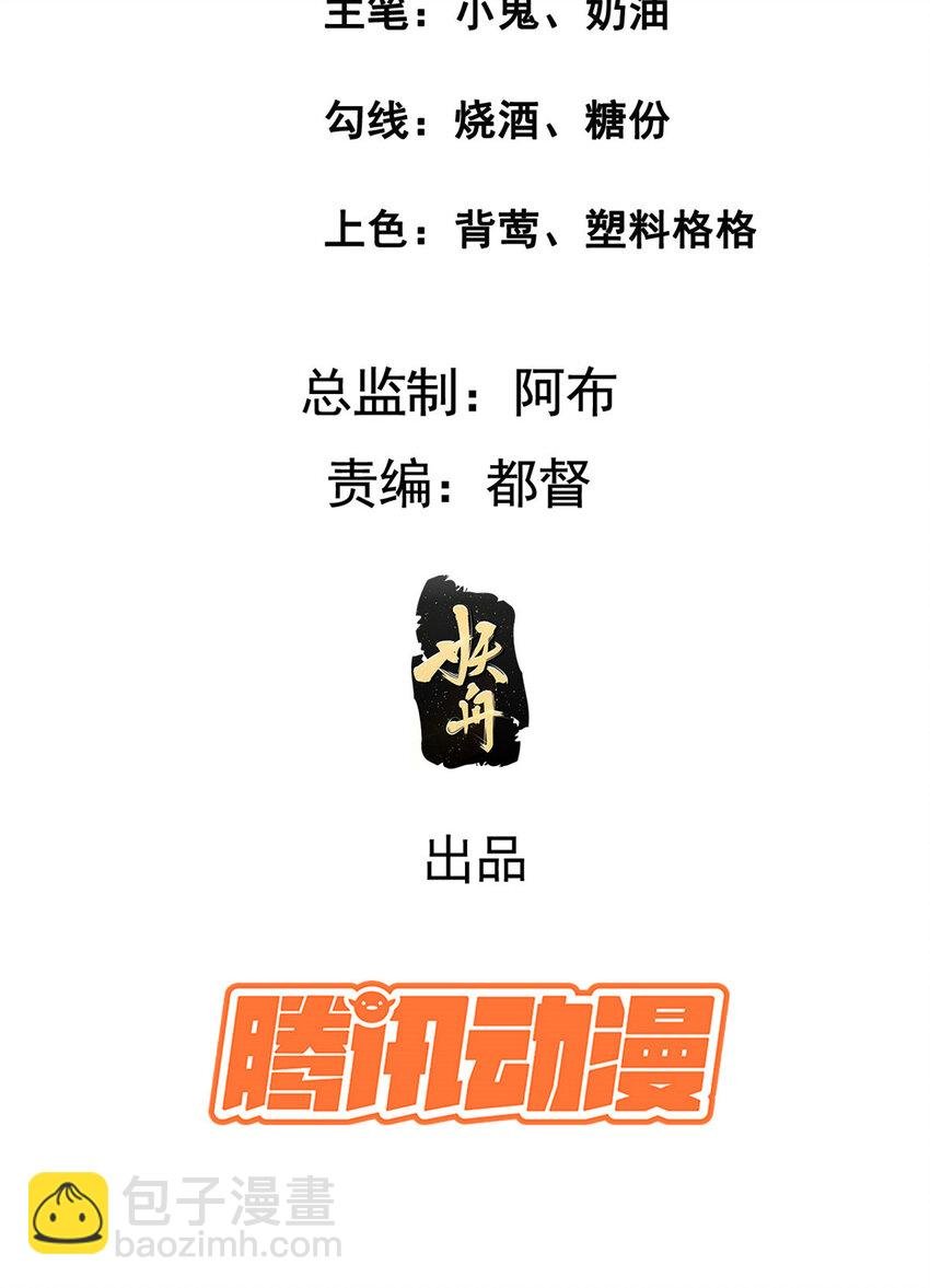 225 摆脱迷惑