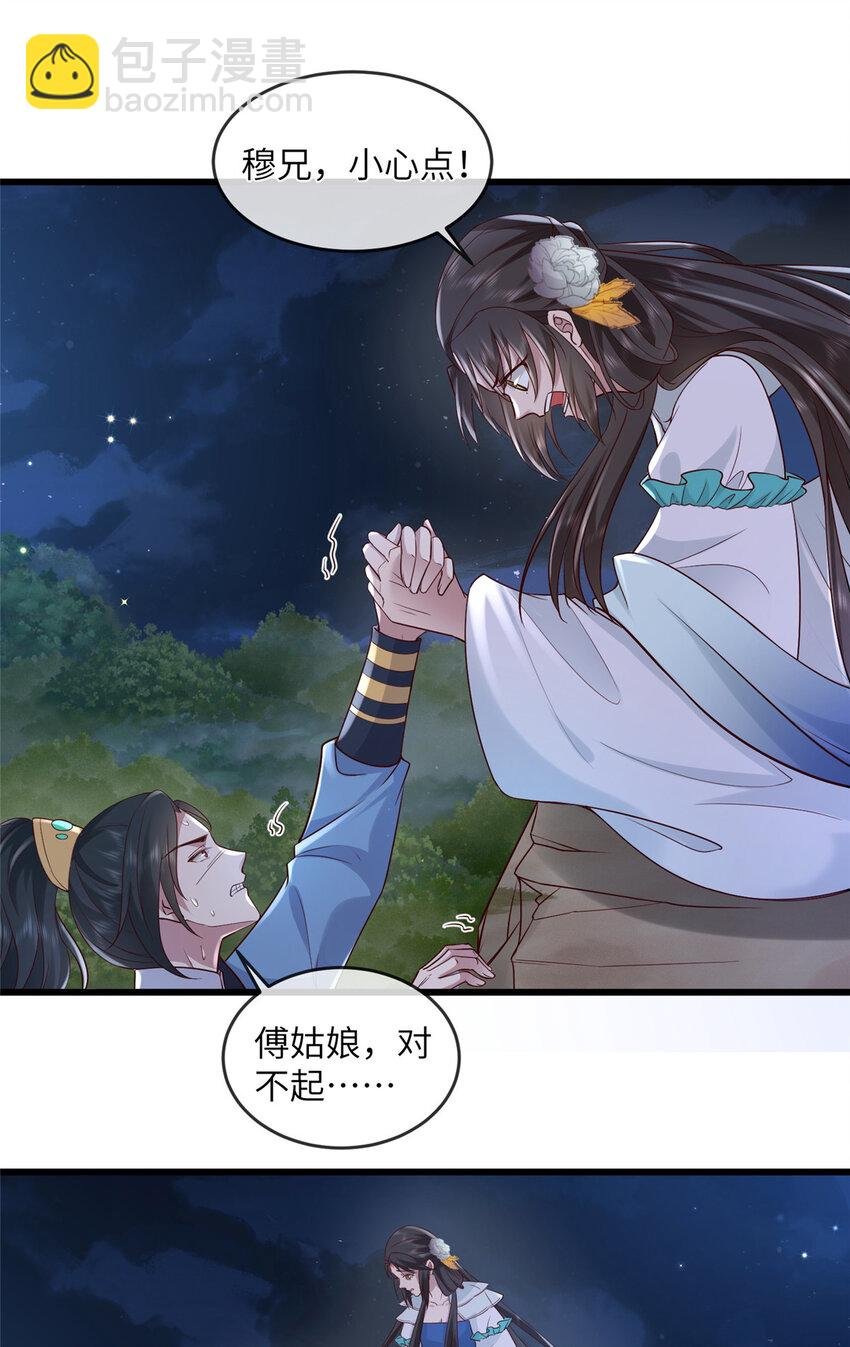 225 摆脱迷惑