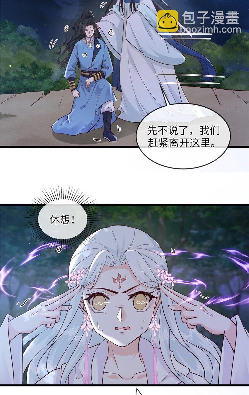225 摆脱迷惑