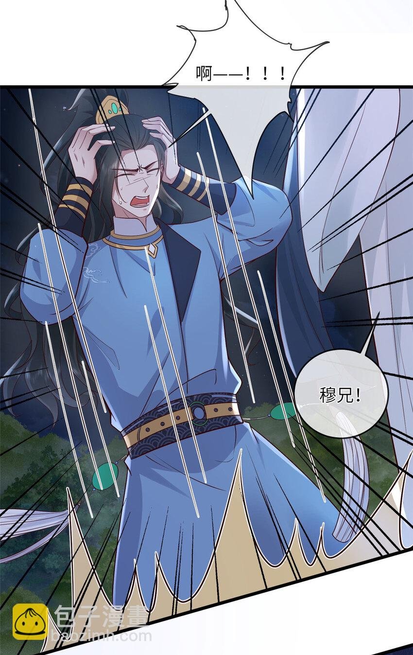 225 摆脱迷惑