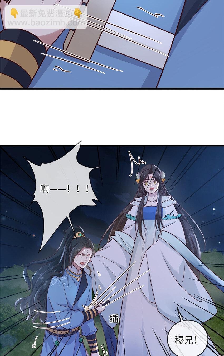 225 摆脱迷惑