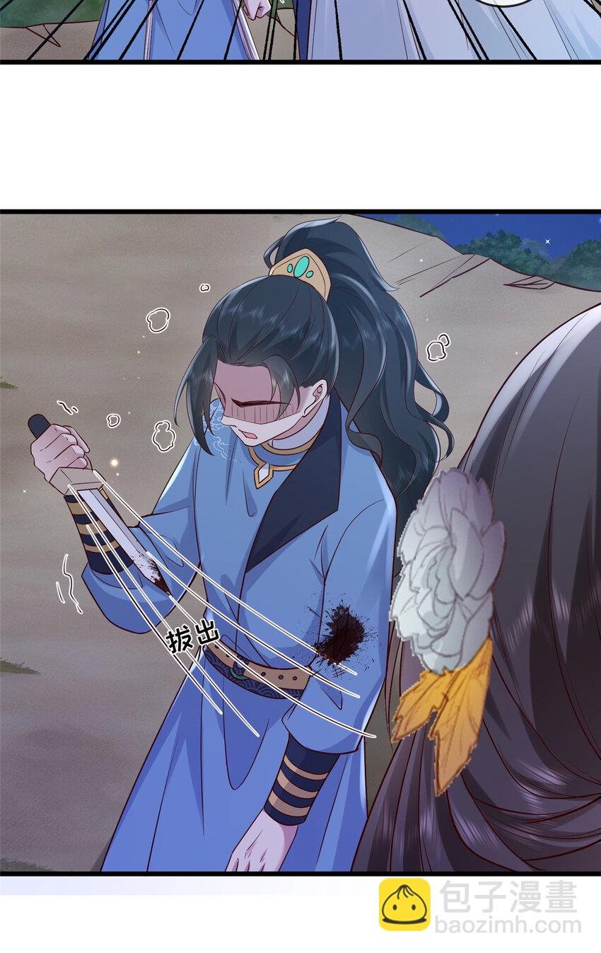 225 摆脱迷惑