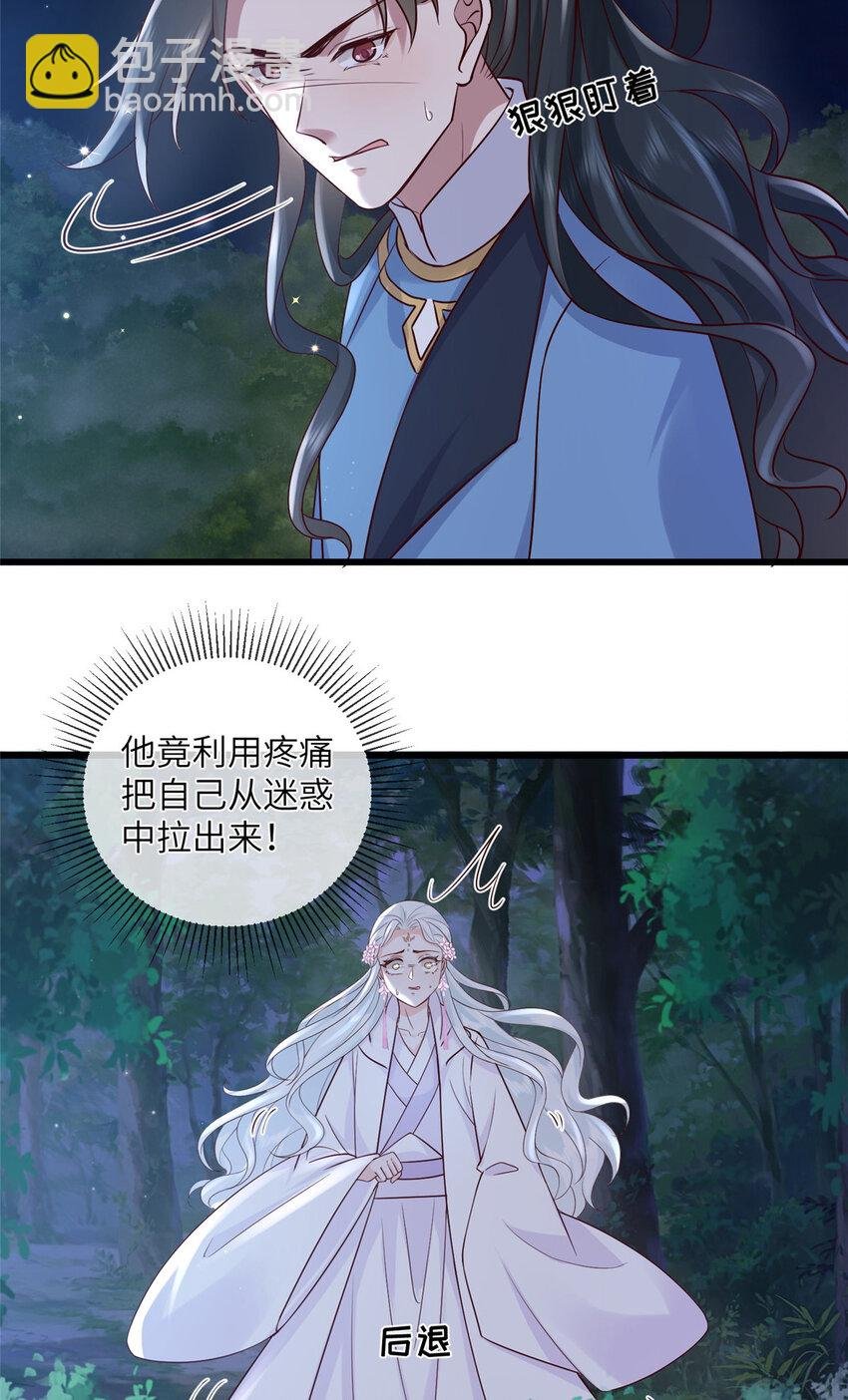 225 摆脱迷惑