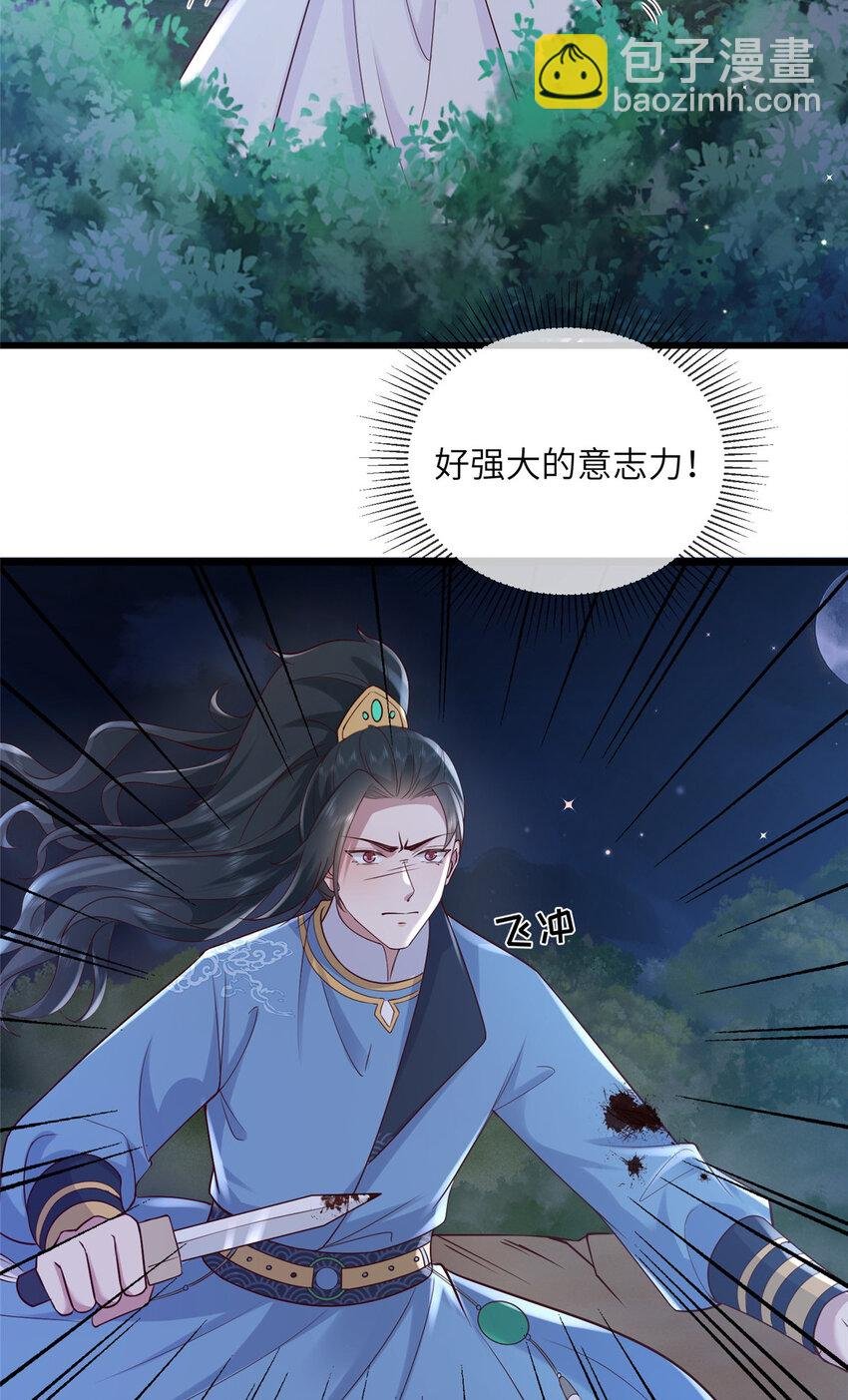 225 摆脱迷惑