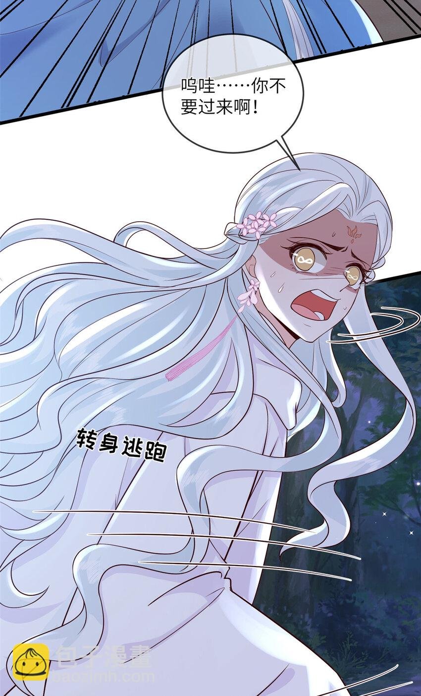 225 摆脱迷惑